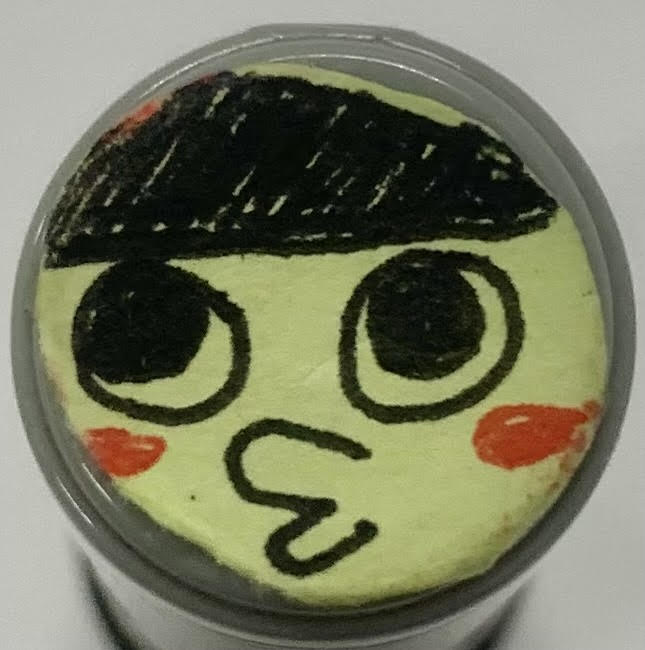 ぼく